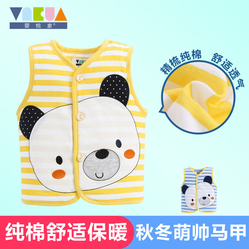 Gilet enfant - Ref 2069379 Image 1