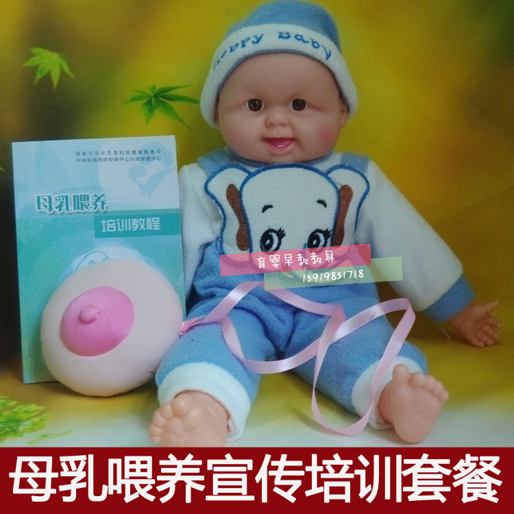 母乳喂养指导假胸孕妇准妈妈教具