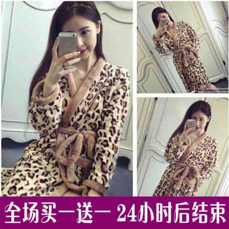 Peignoir jeunesse - Ref 592209 Image 1