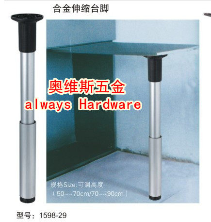 升降腿可折叠脚/桌腿/折叠桌脚吧台脚 桌子腿伸缩脚 70-90包邮
