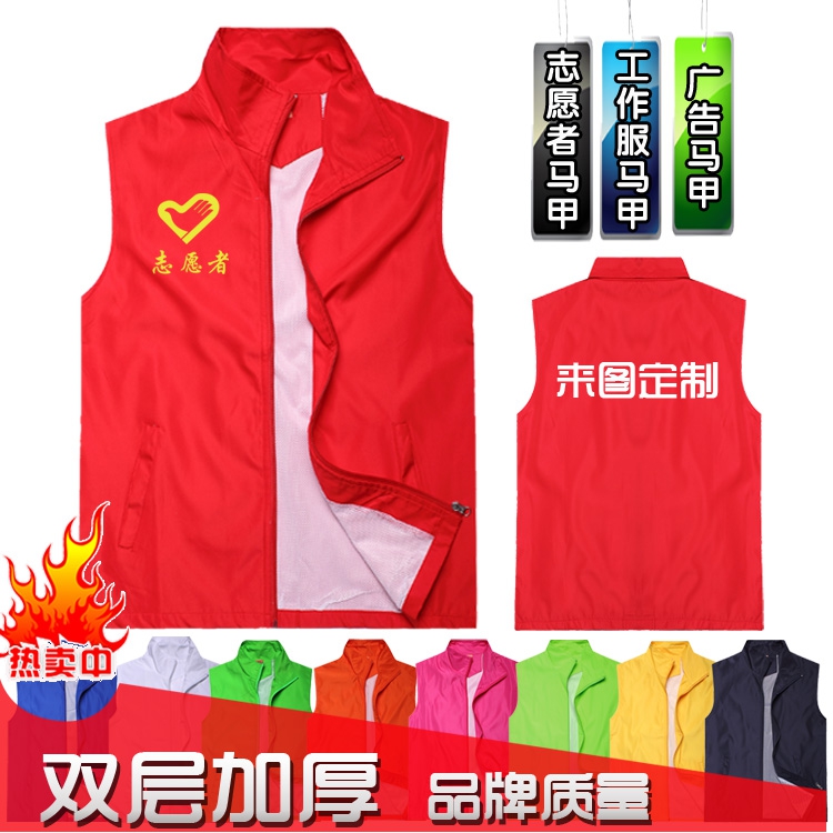 Débardeur sport uniGenre Vest 016D - Ref 538774 Image 1