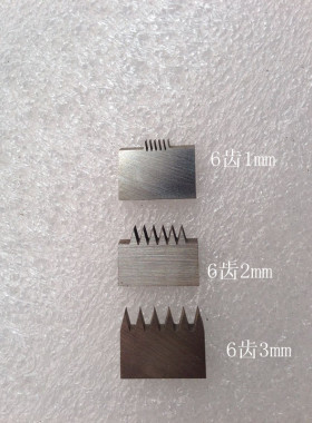 百格刀片1mm2mm3mm6齿11齿 QFH划格器刀片 附着力测试仪刀片