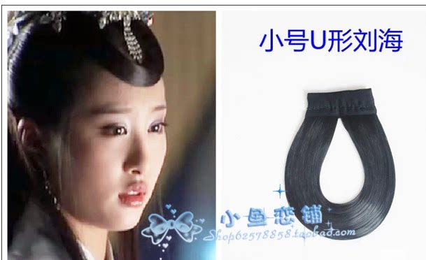 Extension cheveux - Chignon - Ref 236301 Image 1