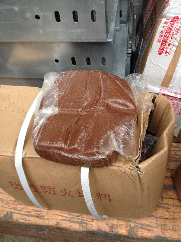 特价 阻燃耐高温泥防火材料 封堵泥 有机防火泥防火堵料20kg