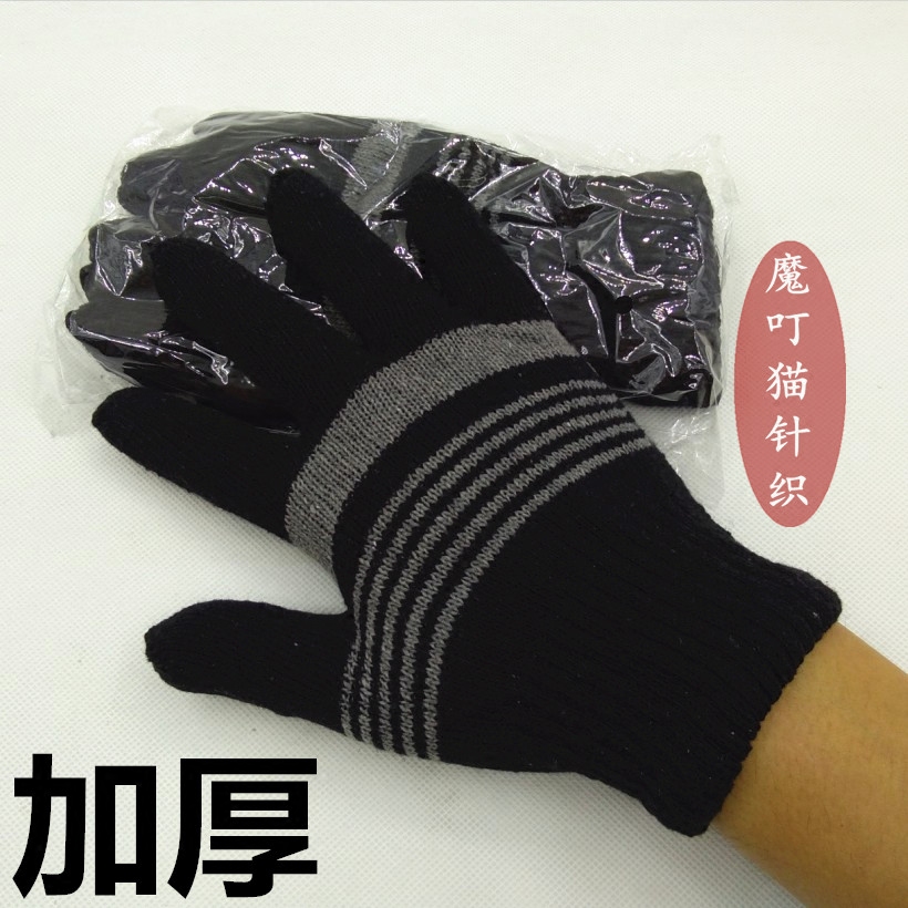男士双层户外劳保毛线骑车手套