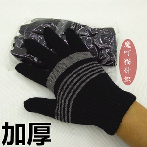 冬天加厚男手套男士双层深色保暖加绒户外工劳保针织毛线骑车手套