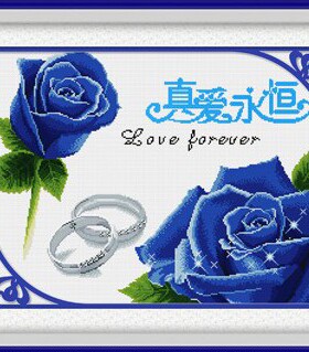 超清晰彩色十字绣重绘图纸/源文件KS 真爱永恒（蓝色）259 191