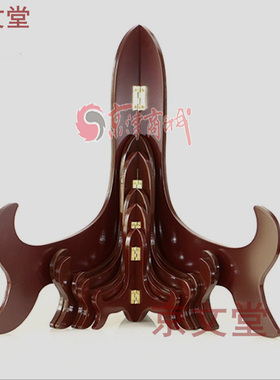 罗盘展示架 罗盘架 红色圆盘碟盘托架 工艺品三角支架 摆件底座