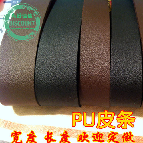 韩国手工皮绳材料配件diy饰品