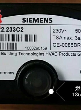 正品SIEMENS西门子程序控制器LME22.232C2 LME22.233C2特价促销