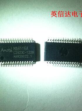 热卖MA6116A芯片全新原装现货