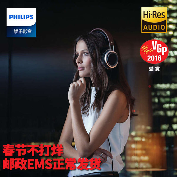 Philips 飞利浦 Fidelio X1S HIFI头戴式耳机 优惠券折后¥899包邮(¥1399-500)京东¥1459 Philips 飞利浦 Fidelio X1S HIFI头戴式耳机 优惠券折后¥899包邮(¥1399-500)京东¥1459