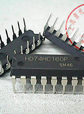 HD74HC160P 日立 D74HC160C【原装】赛格市场G332室实体店 现货