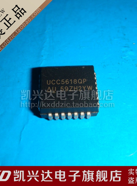 UCC5618QP TI SOP-8 现货库存▲品质保证