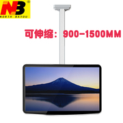 NB品牌可升降电视机天花吊架32-60寸铝合金液晶电视伸缩吊架支架