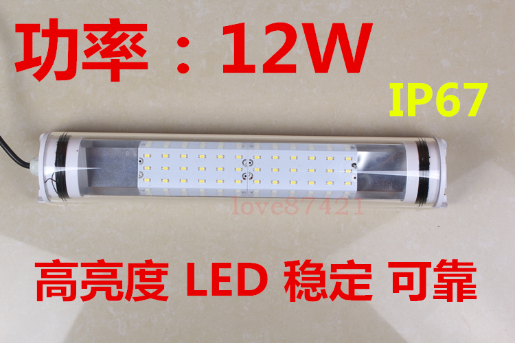 JY37机床荧光灯工作灯防水防爆灯LED数控车床灯220V/24V/110v 36v
