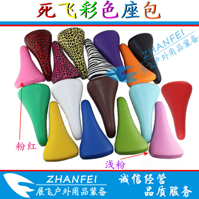 Selle de vélo - Ref 2352441 Image 1