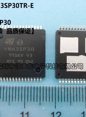 全新原装   VNH3SP30TR-E   HSOP30  电机驱动芯片