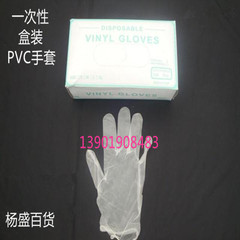 găng tay vải bảo hộ Găng tay PVC cao su thực phẩm kiểm tra cao su bảo hộ lao động bảo hộ lao động găng tay mỏng dùng một lần dành cho nam và nữ găng tay chống cháy găng tay cơ khí