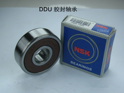 NSK轴承6000 6001 6002 6003 6004 6005 6006 6007 6008 6009