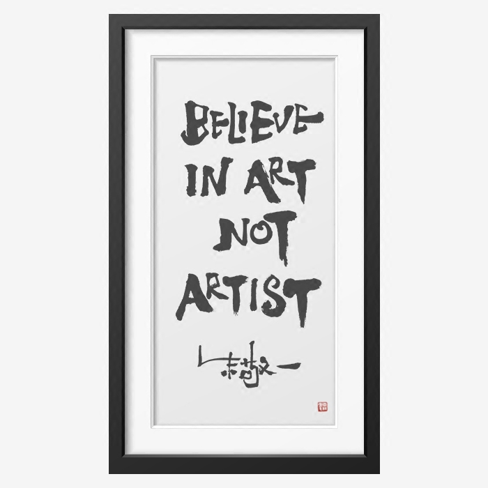< Believe In Art Not Artist >Zhu Jingyi calligraphy Home Furnishing decorationin the Home accessories , Decorative painting , Calligraphy  category - from Buy2taobao.com to provide professional Taobao agent buy service