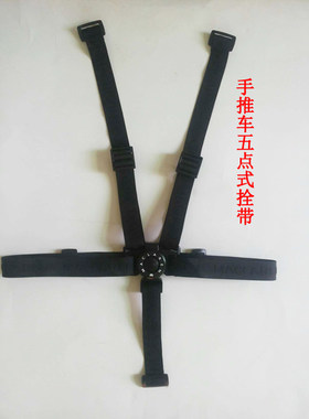 英国正品玛格罗兰婴儿手推车