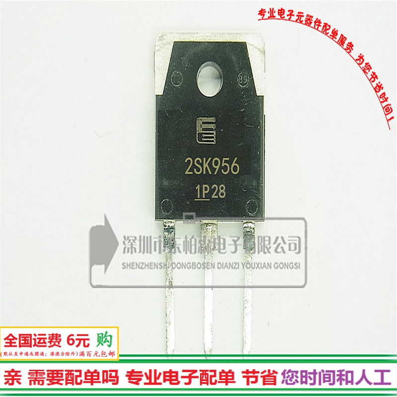 专营电子零件 电子产品配单 批量更优惠!