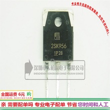 进口原装 K956 2SK956 MOS管9A800V NPN道 TO-3P场效应管 现货