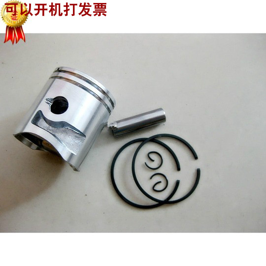 活塞总成适用小松CHTZ6010/HTZ7510绿篱机修枝机修剪机配件
