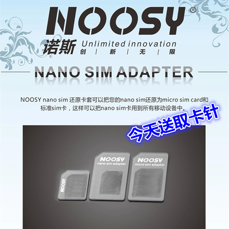 Adaptateur pour cartes SIM - Ref 310987 Image 1