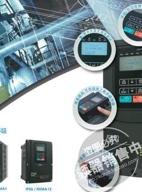 台安东元变频器F510-4250-H3 185KW 380V 三相 议价