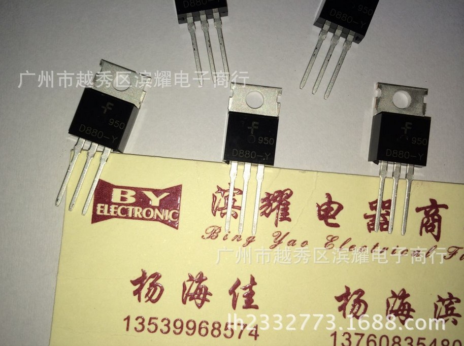 一条50PCS，0.33一个（亲，还在为很多元器件采购困难而烦恼嘛 我们就是专业配套商家 亲们可以联系我们客服发BOM表格 我们会为亲尽快报价 已方便亲采购 以免耽误生产 滨耀电子商行）