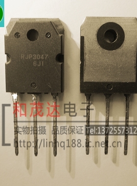 RJP3047DPK RJP3047 TO-3P 实物拍摄  可直拍