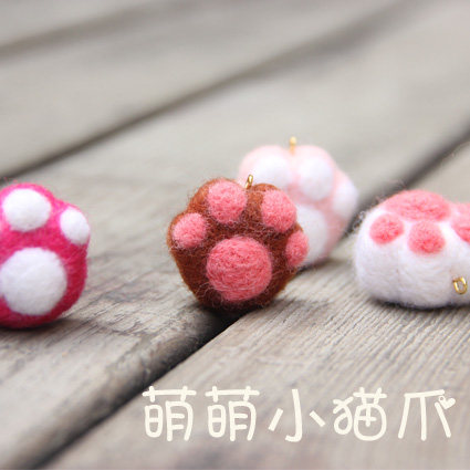貓爪 羊毛氈戳戳樂 防塵塞配件手機周邊挂飾 手工制作DIY 材料包在類目 居家布藝, 縫紉DIY材料、工具及成品, 縫紉DIY材料套裝中 - 來自Buy2taobao.com提供專業的淘寶代購服務