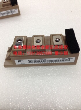全新原装正品2MBI150VA-120-50 150A 1200V日本IGBT模块