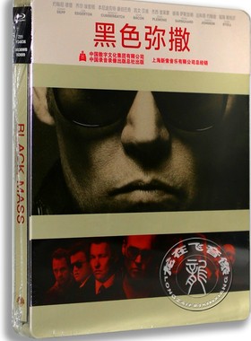 正版蓝光电影DVD碟 黑色弥撒蓝光高清BD50铁盒版 含花絮