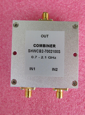 700-2100MHz 1W SMA N RF 射频同轴 2路 二合一合路器 频率可定制