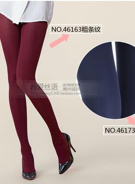 manzi曼姿超显瘦经典竖纹连裤袜