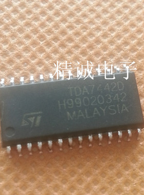 TDA7442D TDA7442全新原装进口IC 实体店库存