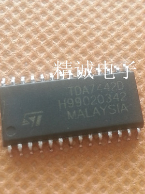 TDA7442D TDA7442全新原装进口IC 实体店库存