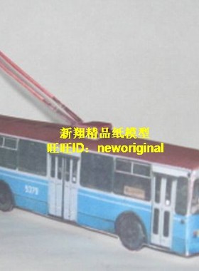 东欧 俄罗斯 蓝色旅游大巴 电车 公交车 机车头模型