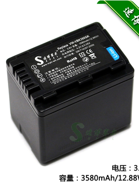 适用于松下VW-VBK180GK VBK360GK SDR-S45 S50 S70 S71摄像机电池