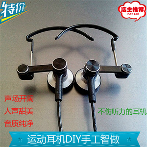 DIY发烧HIFI耳机平头耳挂Type C创新AIR森海音质耳塞式带麦运动