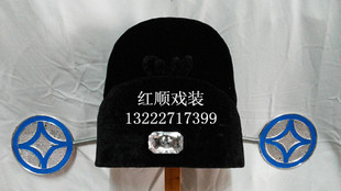 戏剧戏曲京剧服装用品舞蹈秧歌/戏剧头盔/纱帽 县官帽 丑官帽/顶
