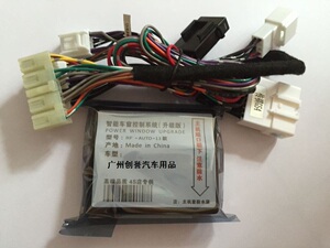 广汽传祺GS4车窗玻璃升降器一健升窗器自动专用关窗器锁窗器PHEV