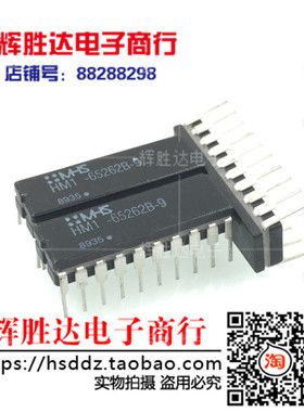 HM1-65262B-9全新进口 16K ×1异步的CMOS静态RAM