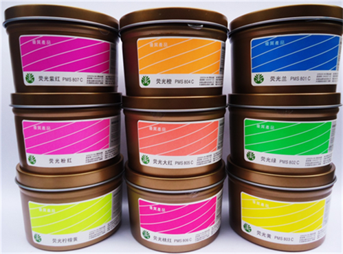 彩圣油墨  荧光油墨  荧光系列油墨1KG装 胶印油墨/潘通812C