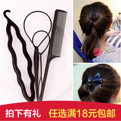 灵巧4件套盘发器美发工具组合拉发针梳子套装丸子头花苞头发饰