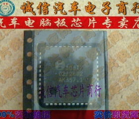 30377 博士 汽车电脑芯片IC  现货