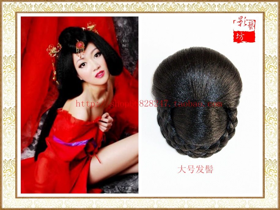 Extension cheveux - Chignon - Ref 235206 Image 1